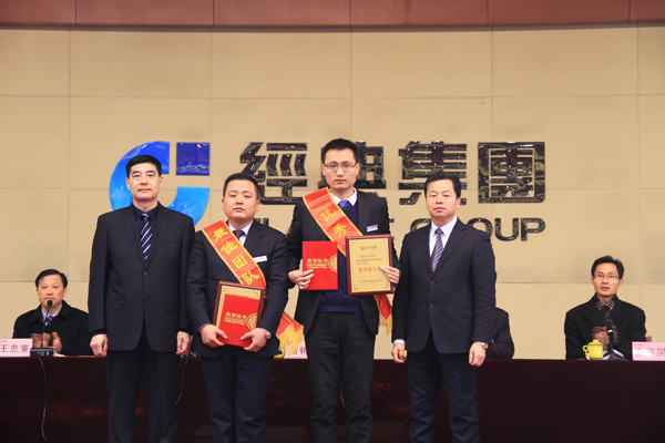 2016年度最佳團(tuán)隊(duì)獎(jiǎng)、優(yōu)秀新人獎(jiǎng)?lì)C獎(jiǎng).jpg