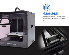 3D打印機(jī) 創(chuàng)客教育浪潮中的核心技術(shù)引擎
