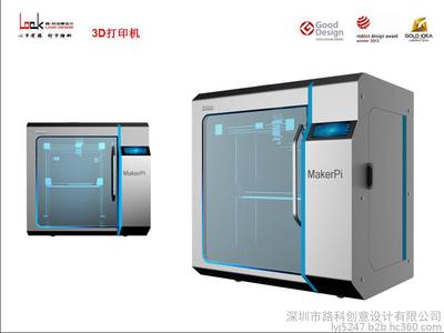 未來制造的基石 3D打印機產(chǎn)品設計的革新與實踐